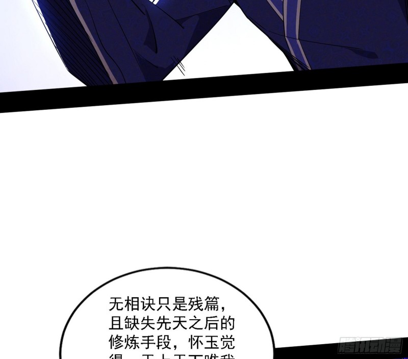 一波三折54