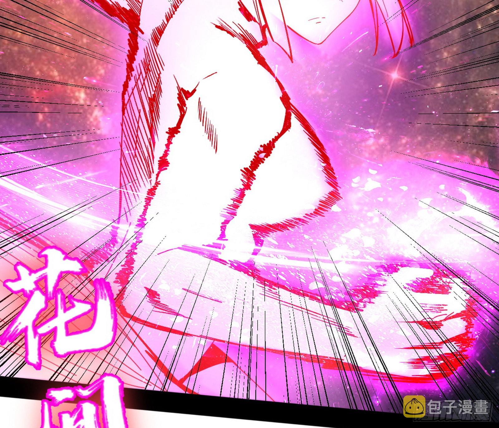 魔罗真功LV5与邪神元灵115