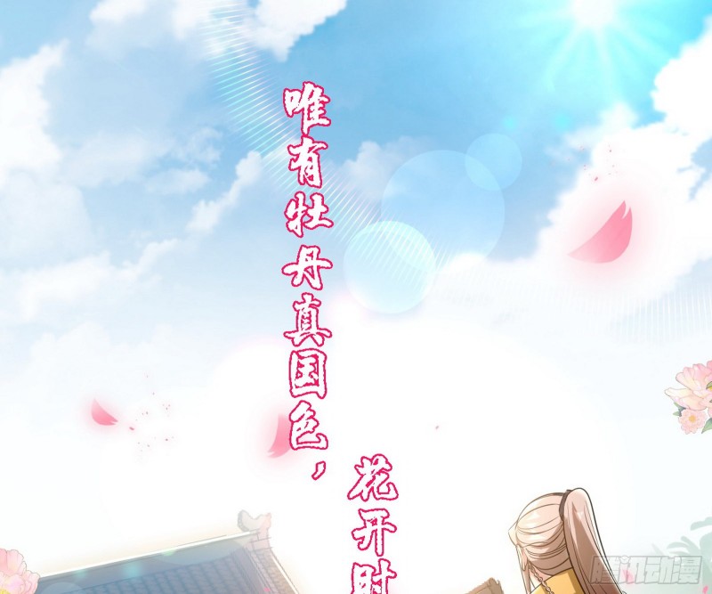 锁定谢道韫134