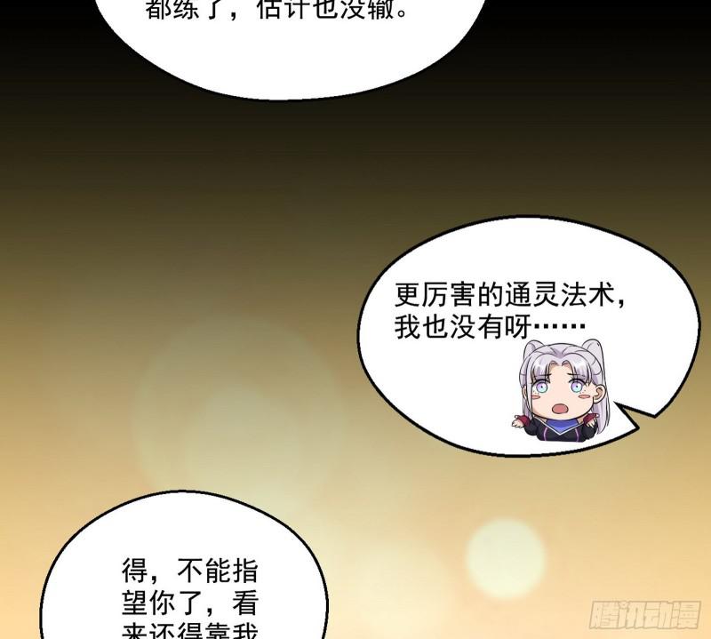 物理打鬼29