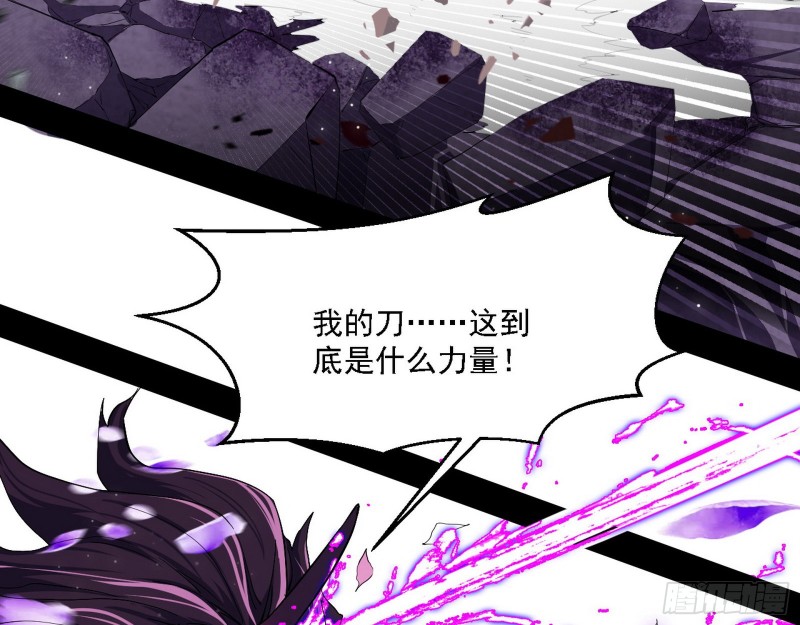 虚假的和真实的堕落格斗家122