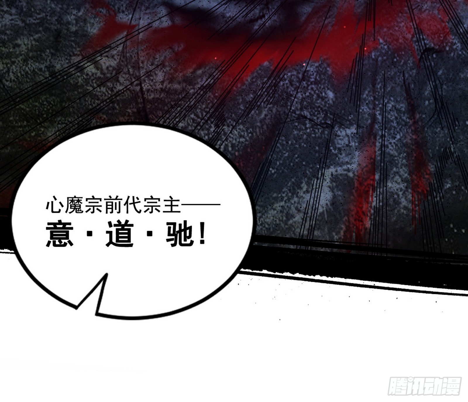 真相50