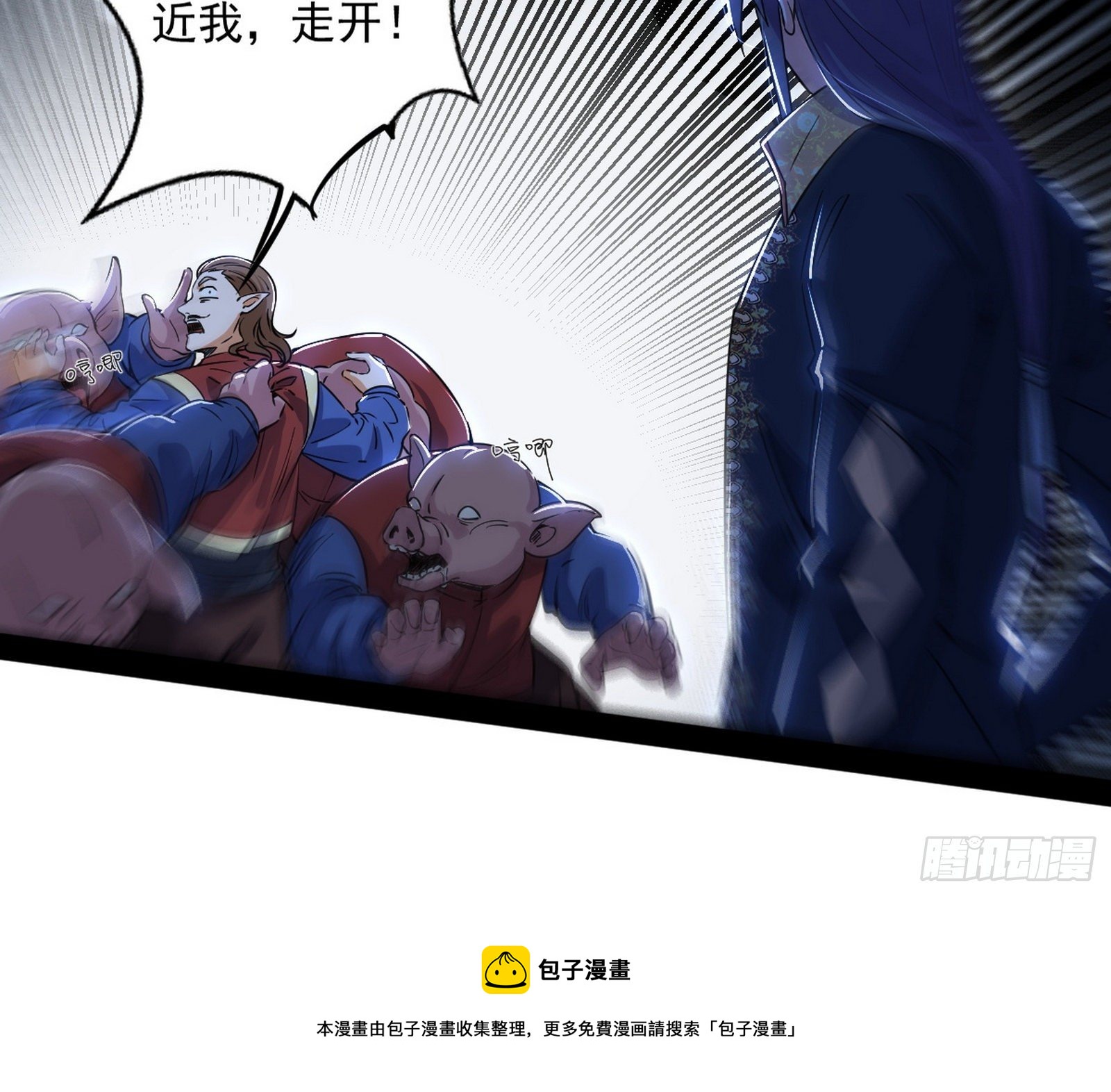 鸠占鹊巢20