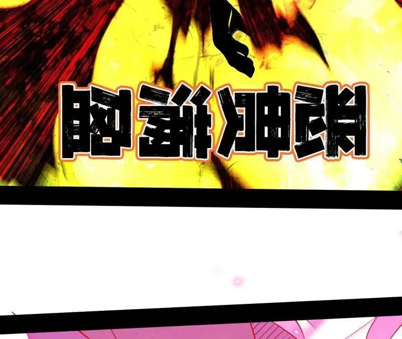 第466话 谢焱之死83
