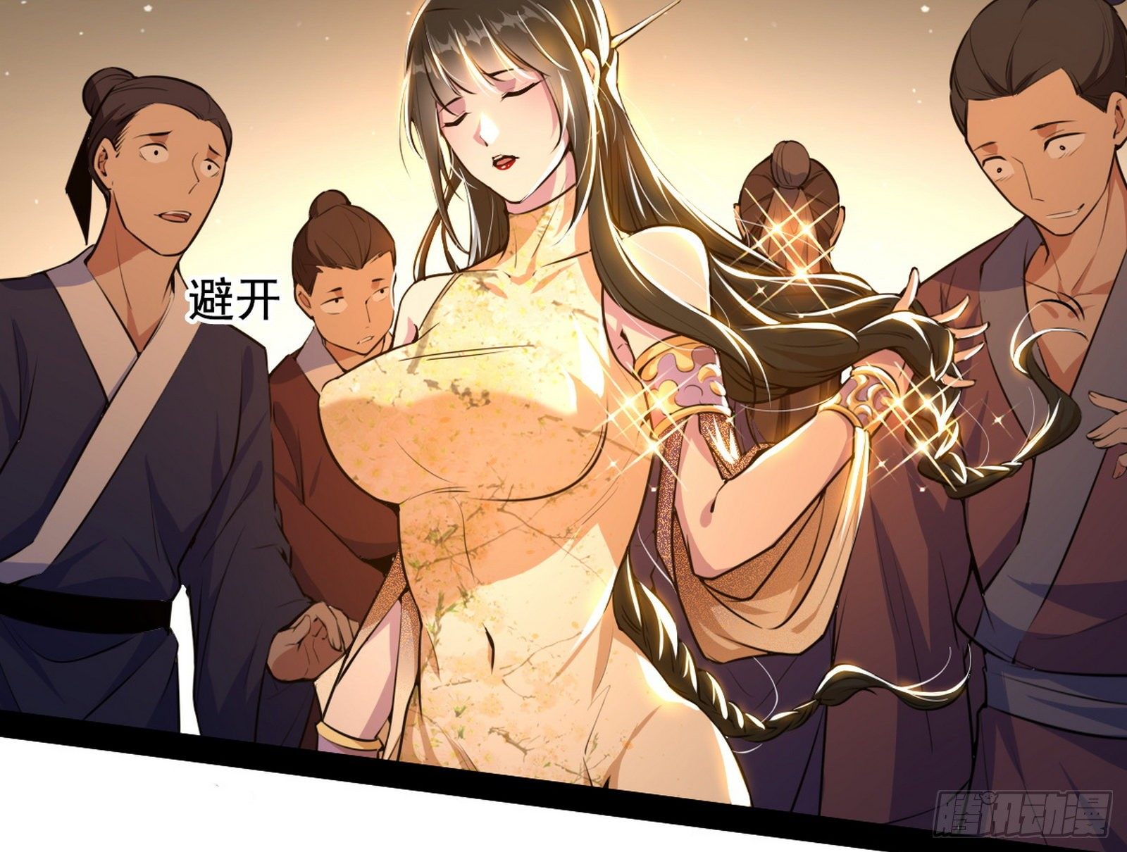 意外之喜40