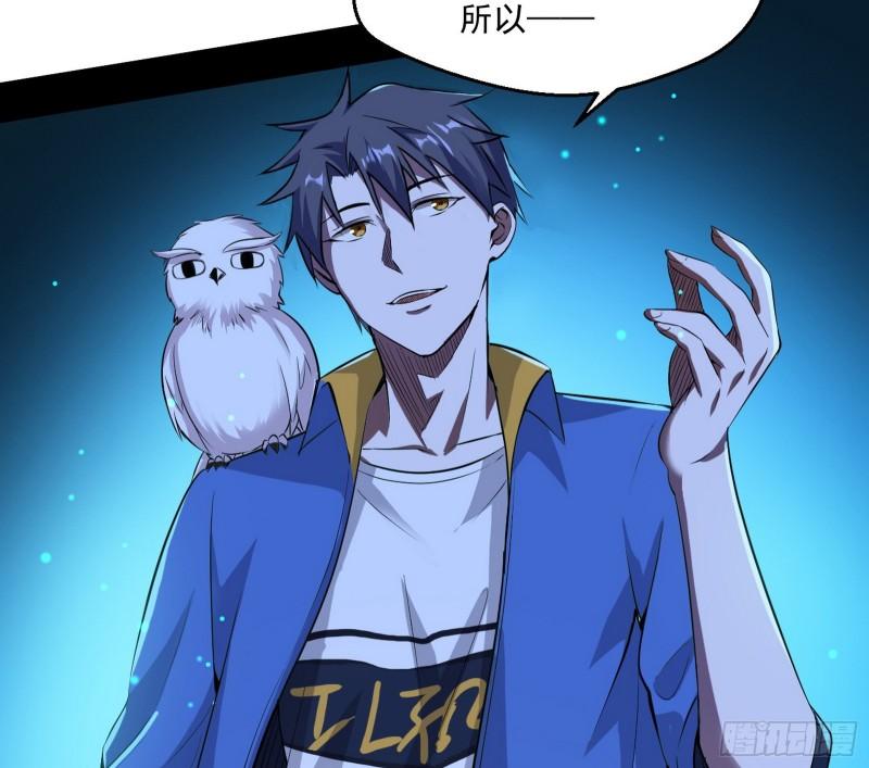 直播打鬼王37