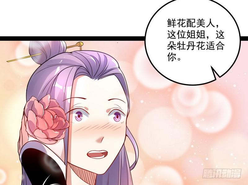 被阉了？125