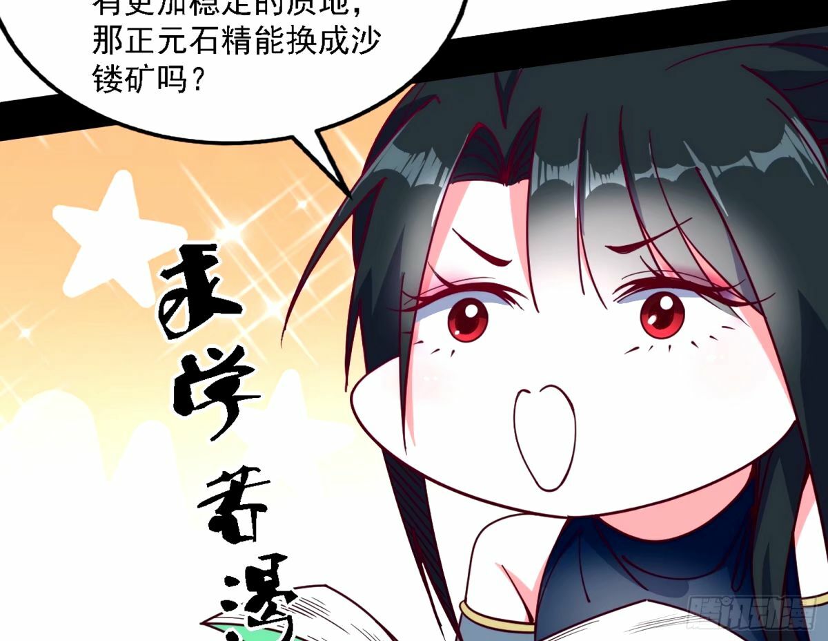 天纵之资颜如玉57