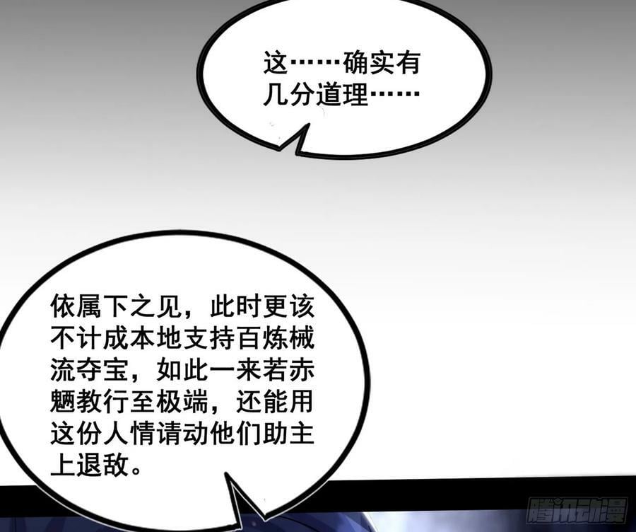 先斩后奏颜如玉31