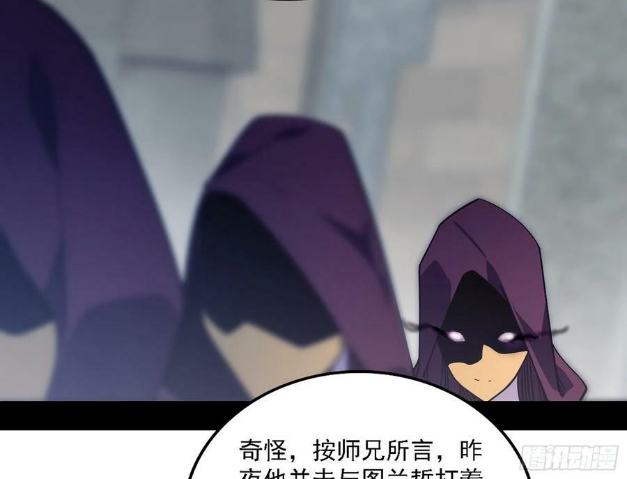 颜如玉的心思与蛰伏的西岚薇26