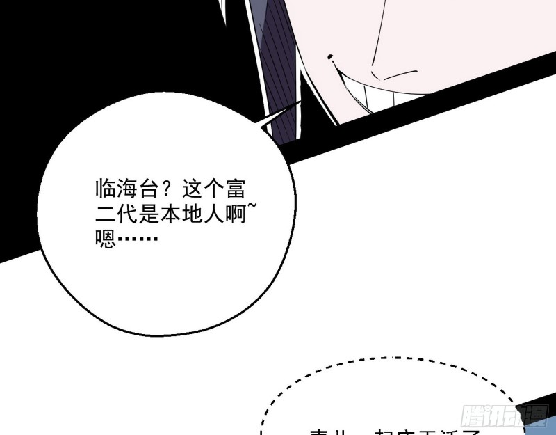 全球格斗大会33