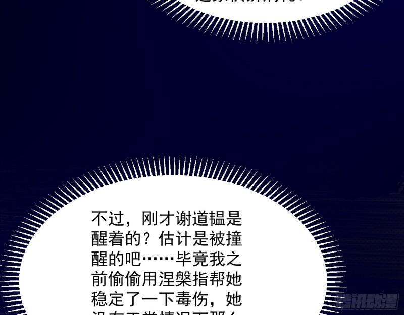 彻底撕脸111