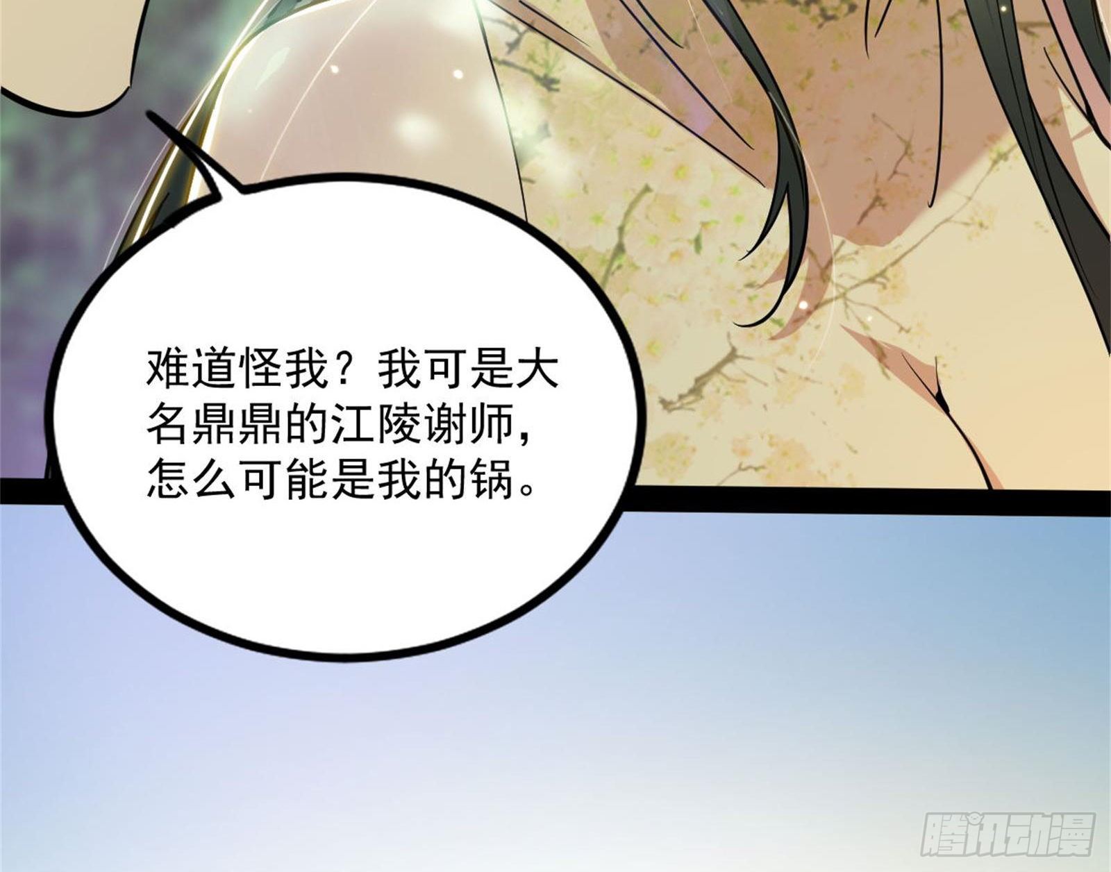 功成身退124