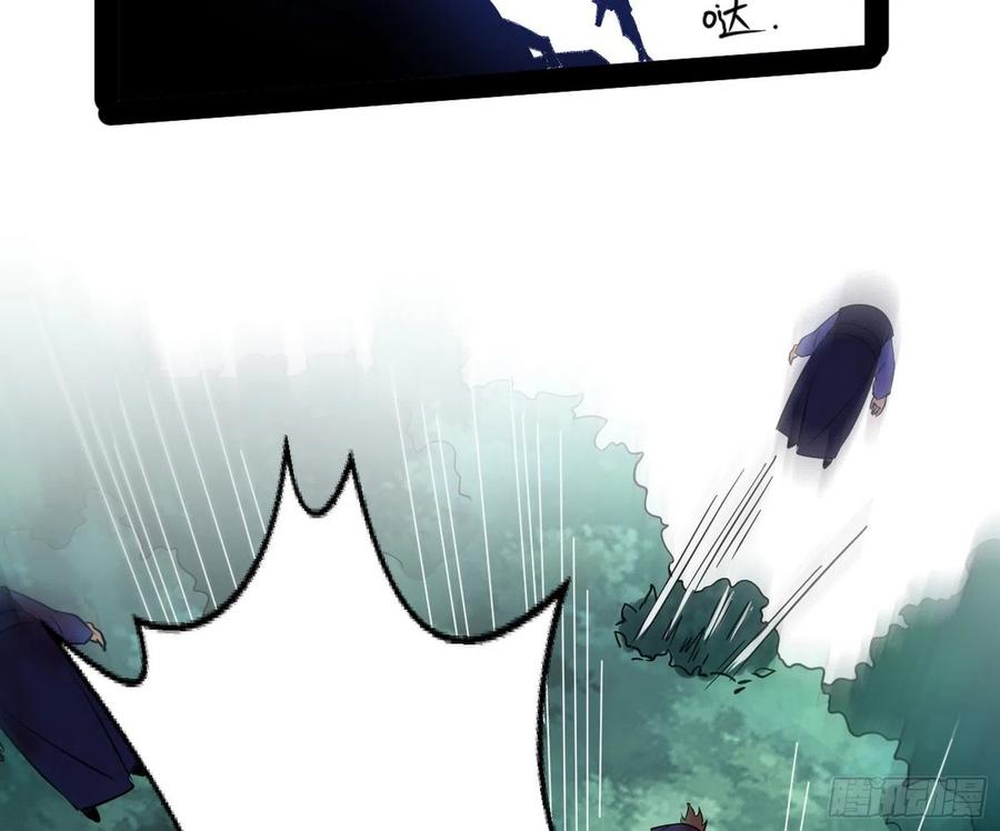 战略转进86
