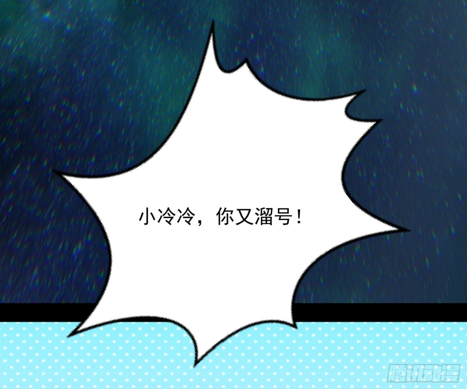 石碑空间与如玉往事84
