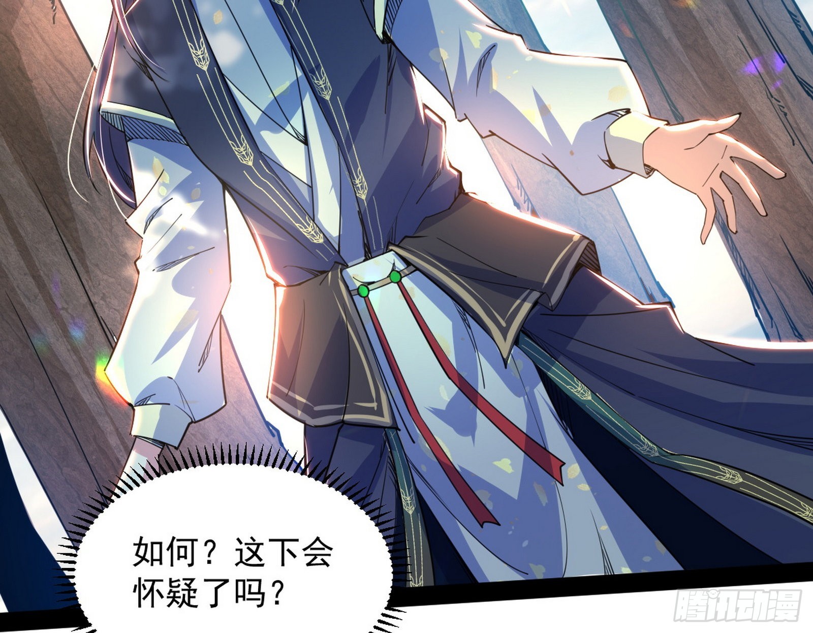 试探葛异60
