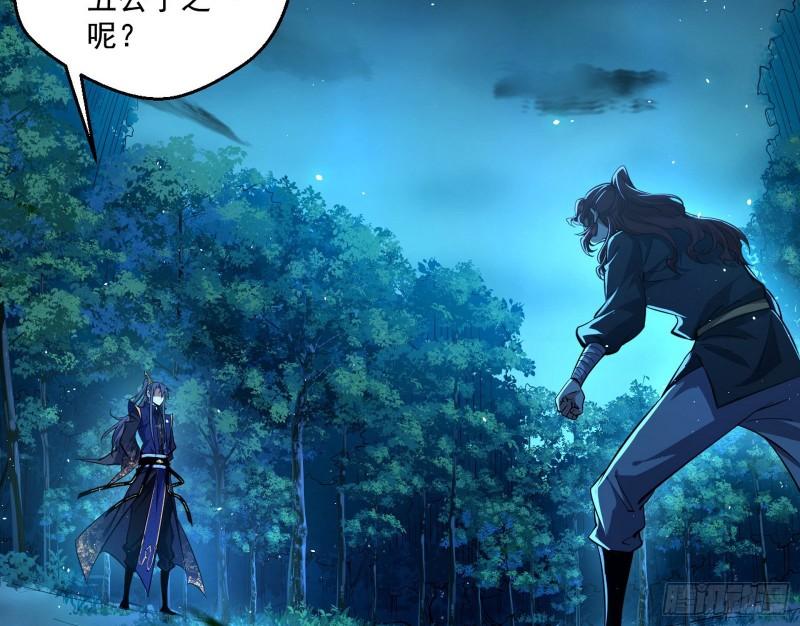 魔高一尺鬼高一丈3
