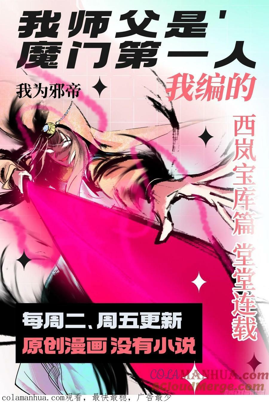 气源灵石的踪迹148