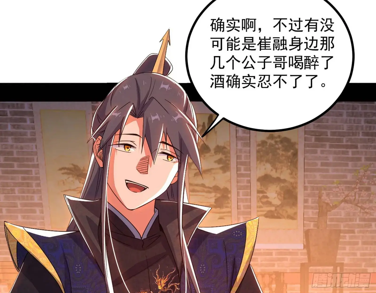 来自《召神遣将秘典》的秘辛38