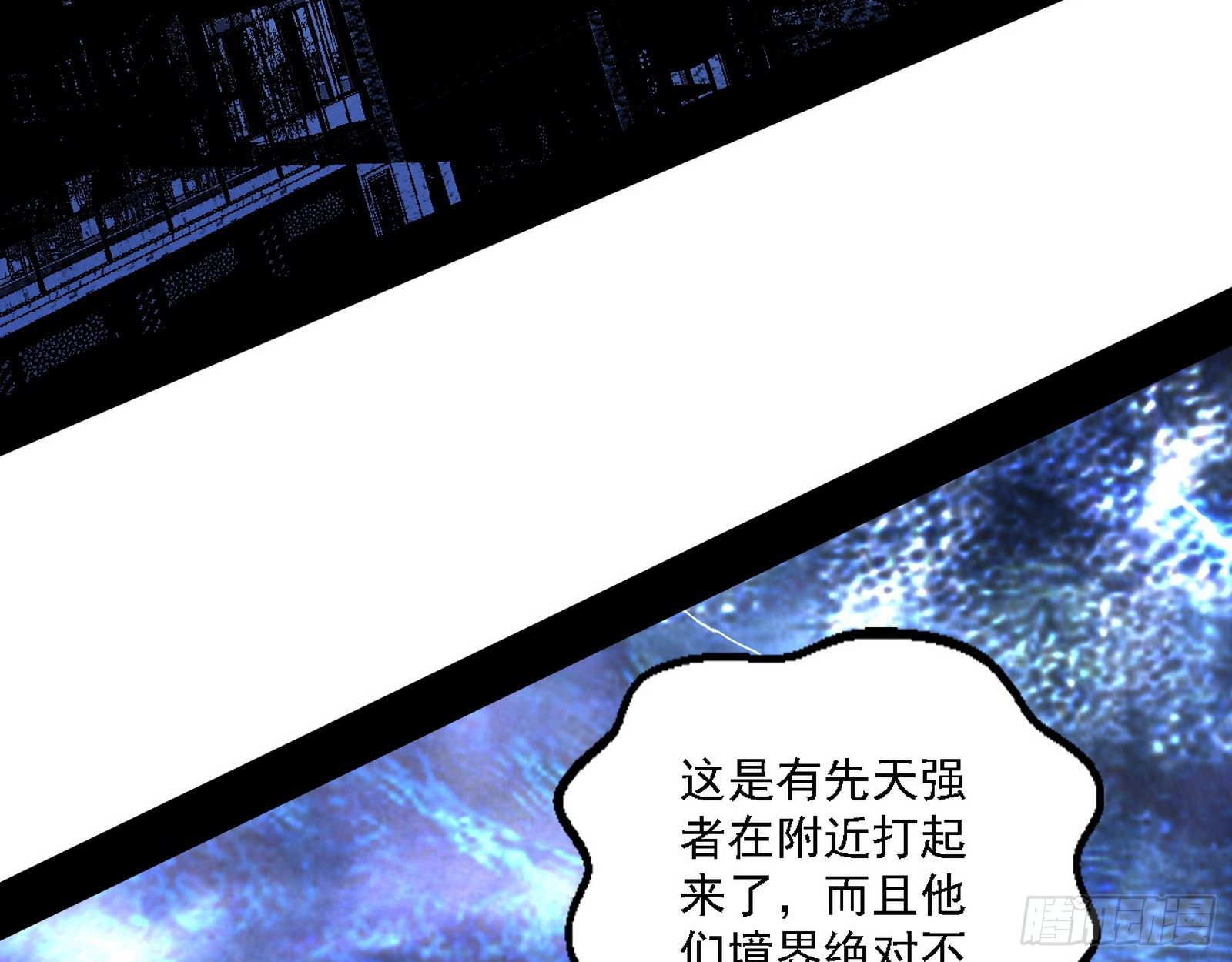 痛快一战53