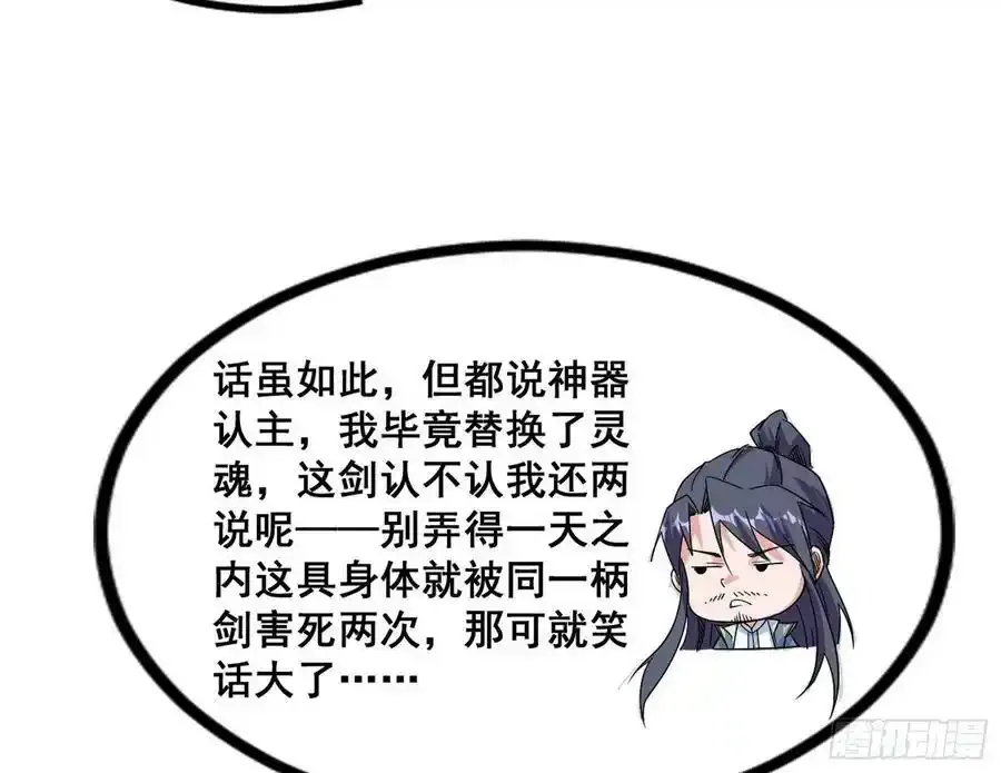 满级号就是爽15