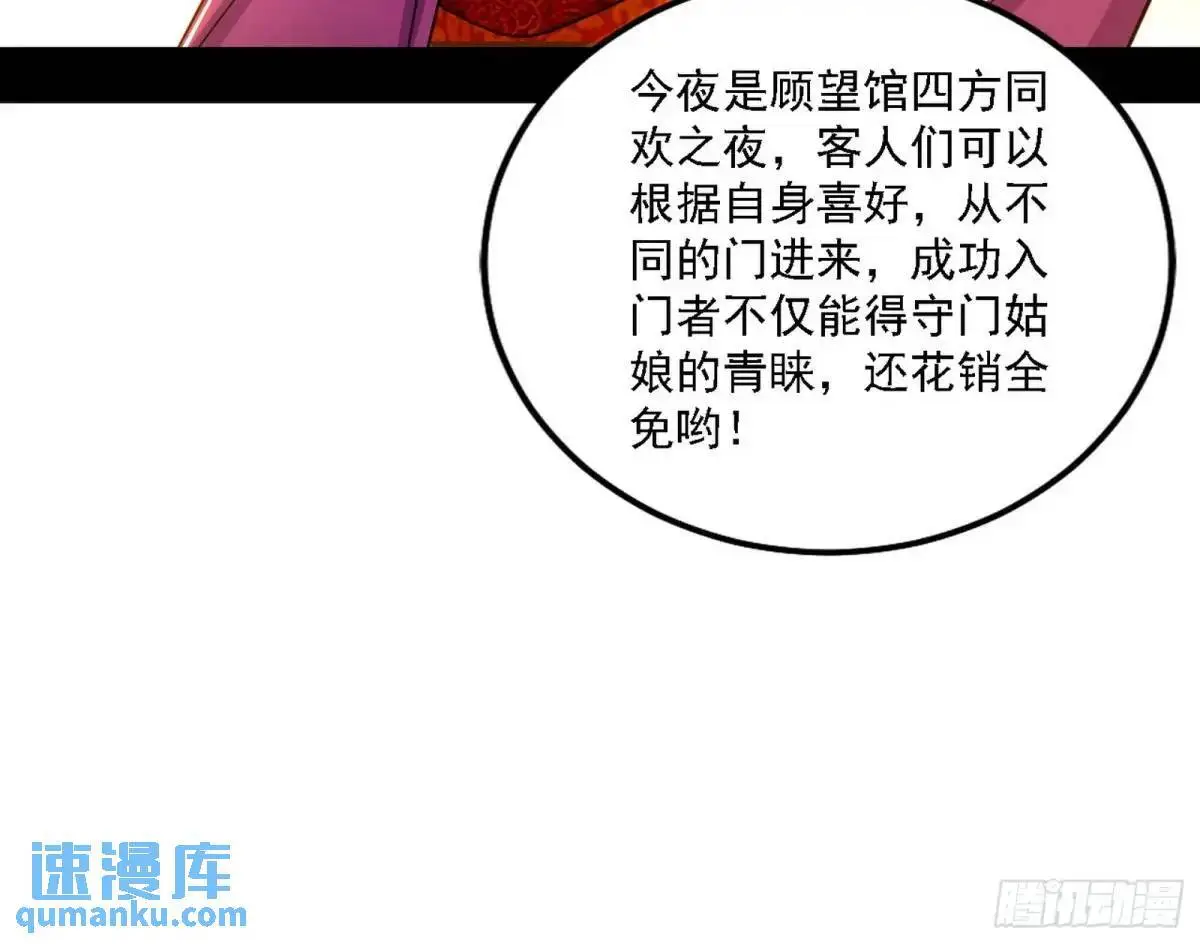 顾望馆43