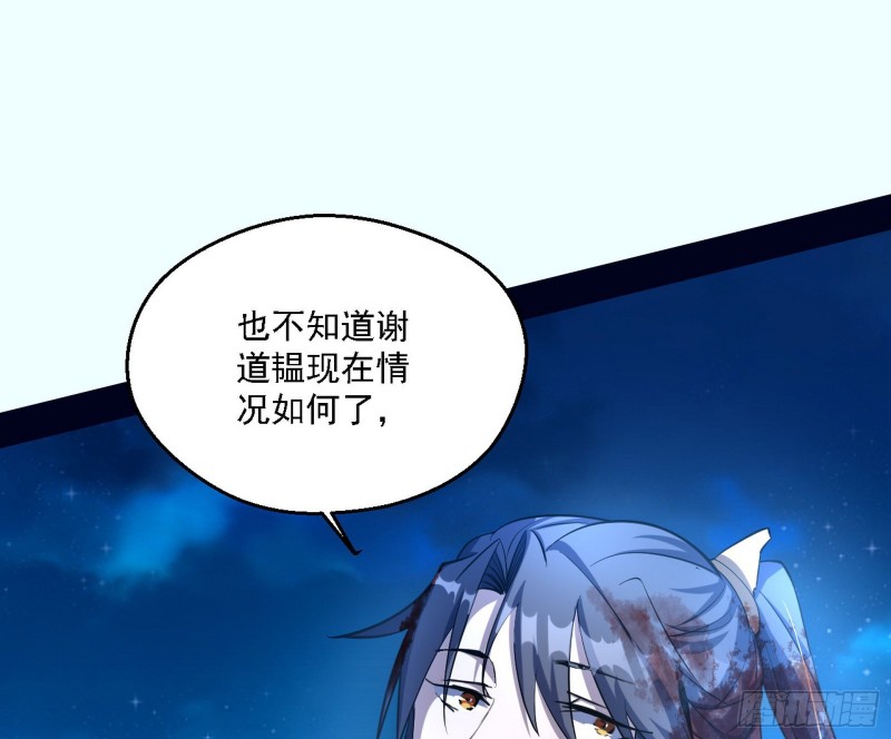 花间剑指LV5：剑生元灵38