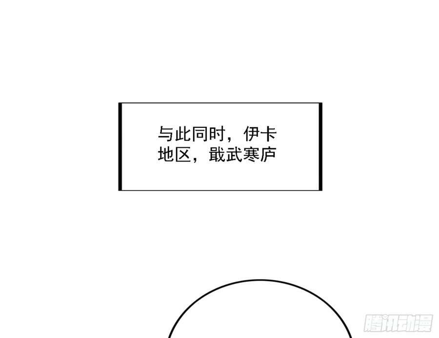 一剑闯皇城147