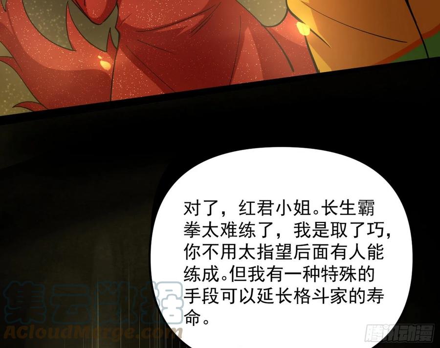 绝境下的选择156
