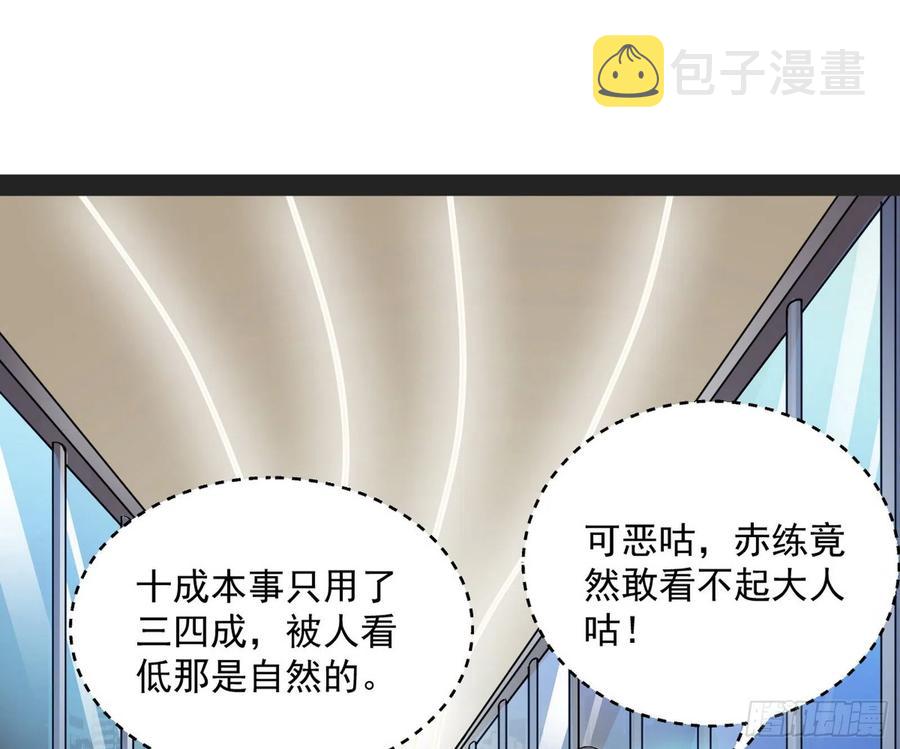 天鲸+涅槃+苍龙=长生？33