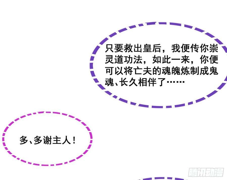 先斩后奏颜如玉69
