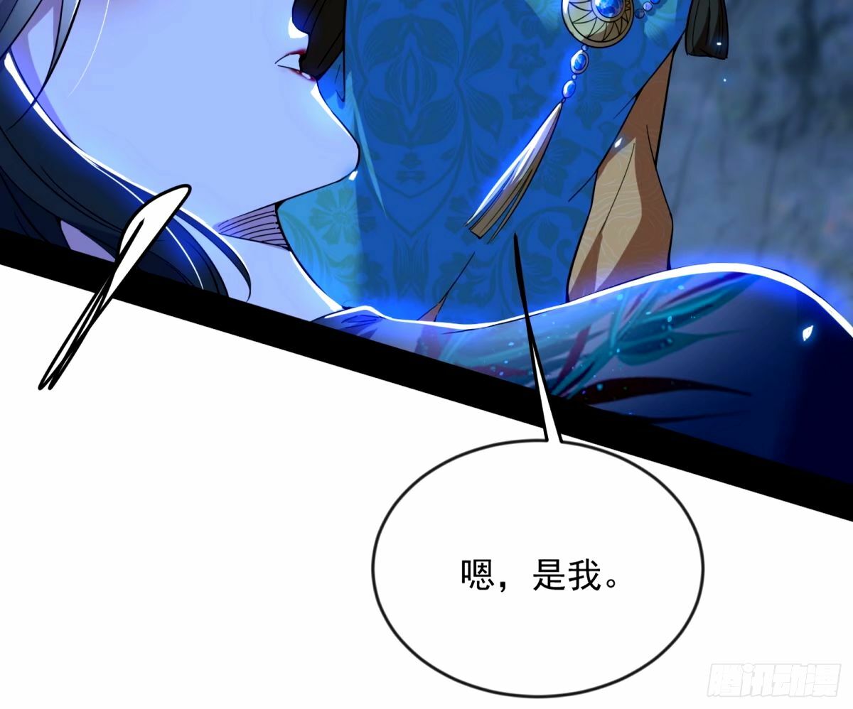 颜如玉的身世 【四更】115