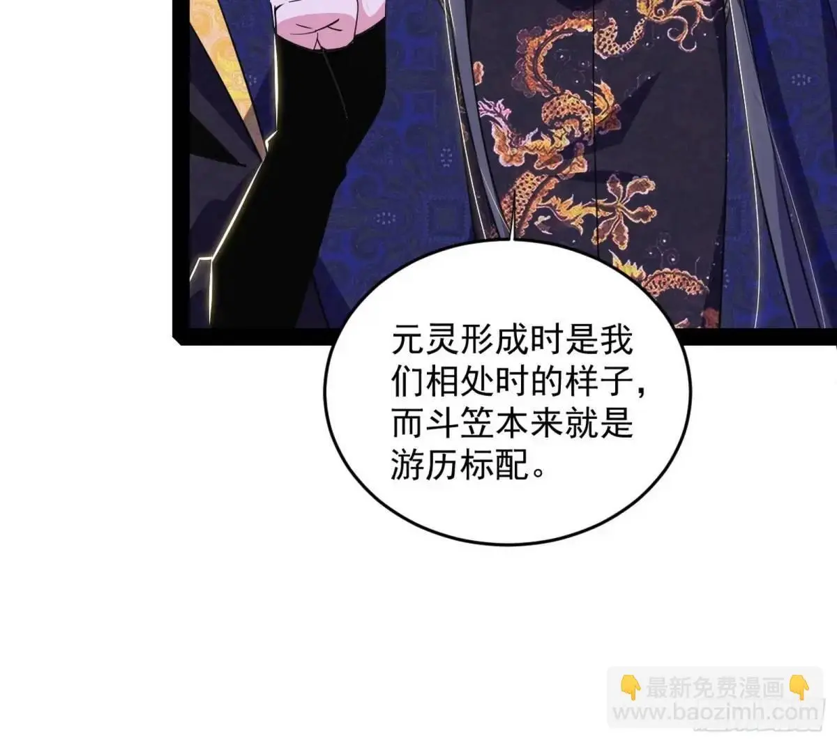练绮罗的理由和姬云涛的梦境122