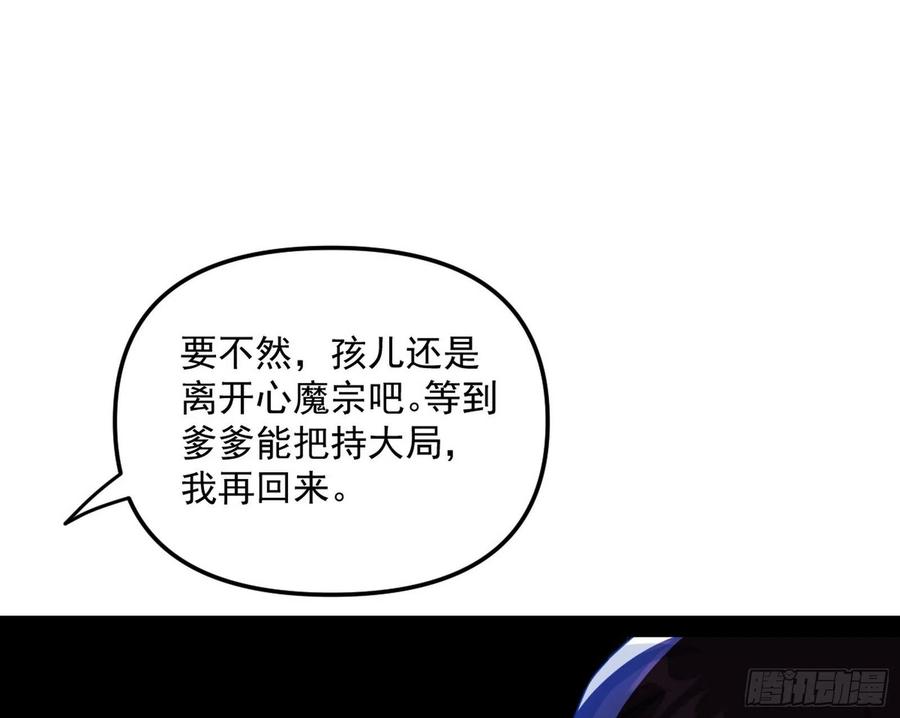 战略转进137
