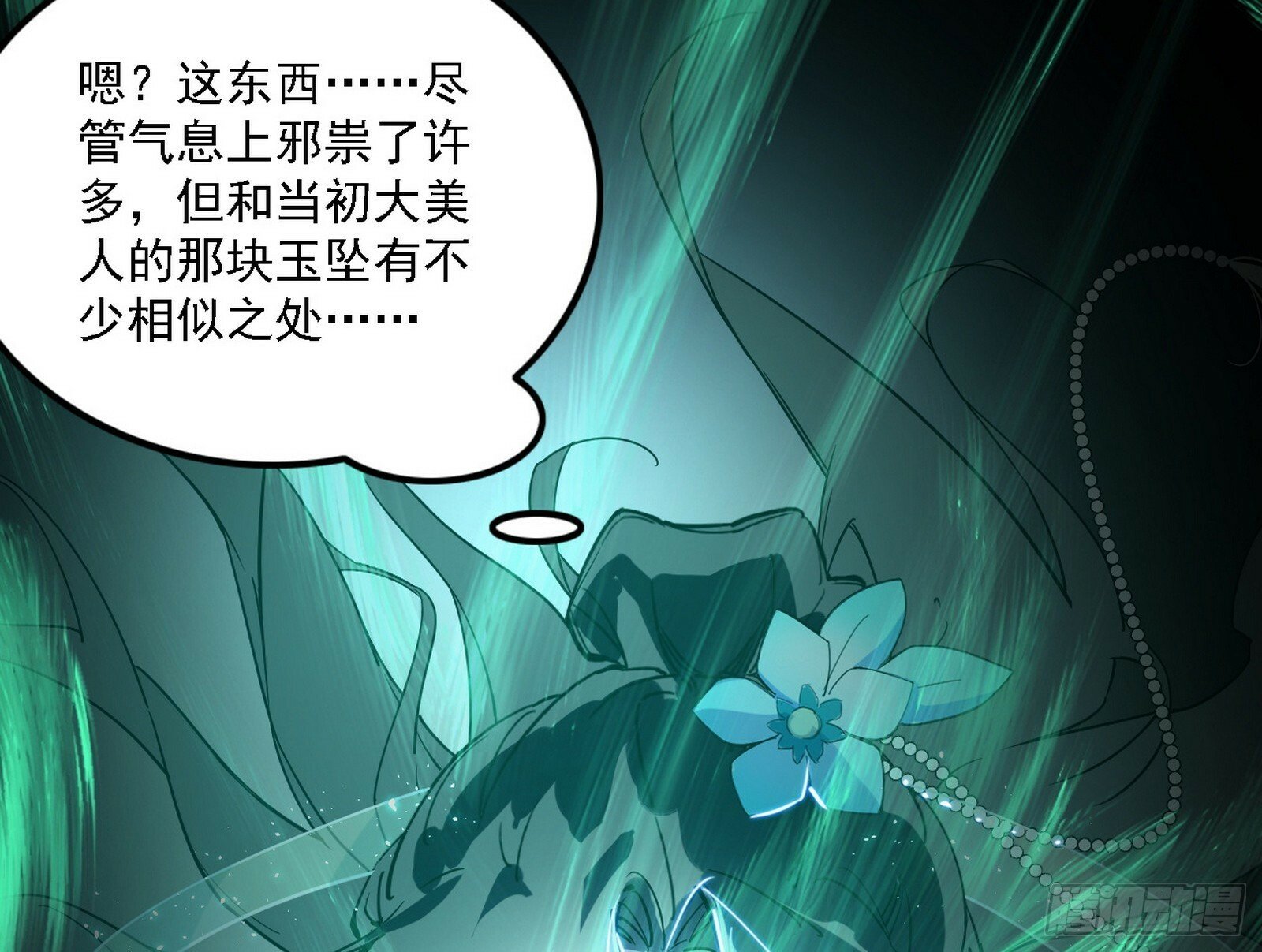 后天灵宝鬼域壶偶10
