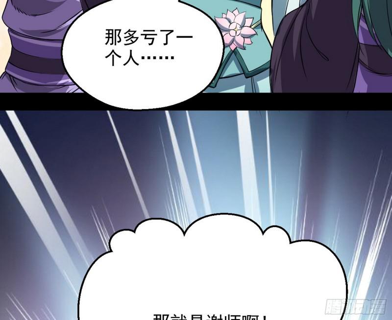 有奸情！79