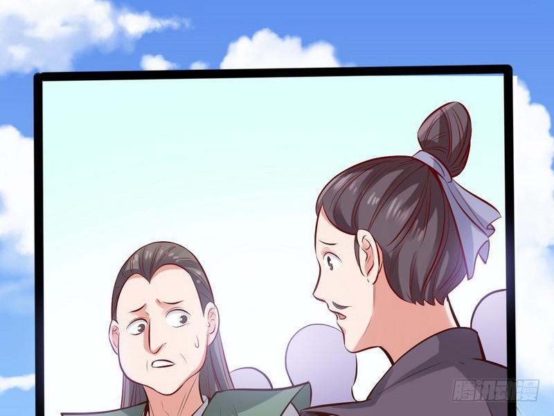 等我升个级137