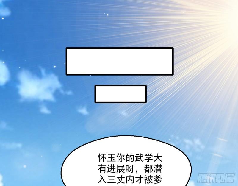 父慈子孝52