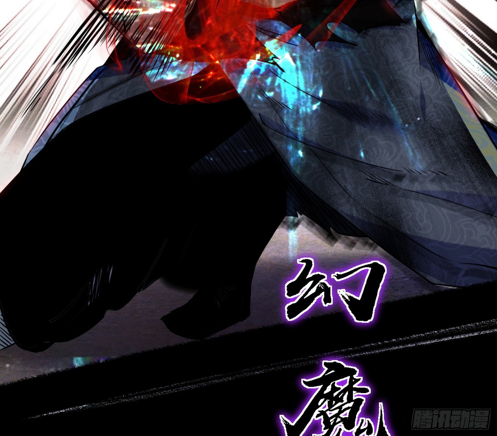 超极限·长生霸拳8