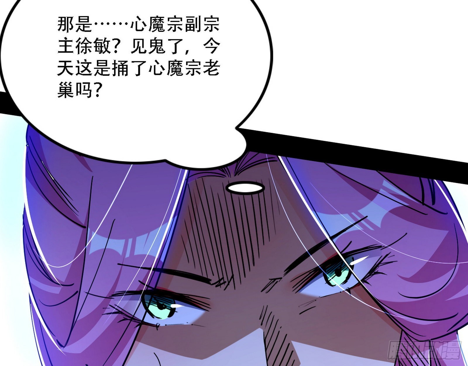 暴打徐敏15