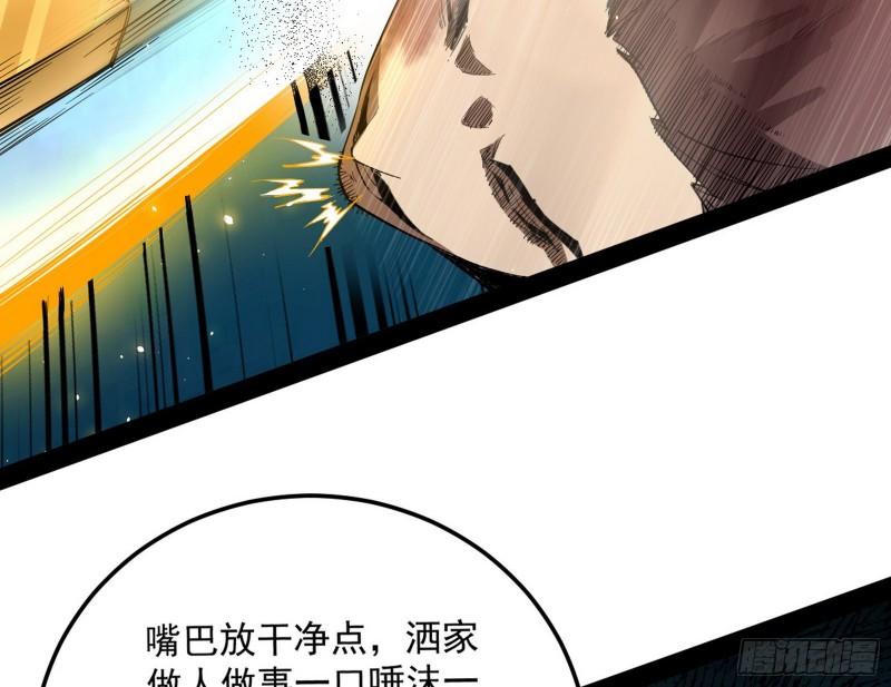 峰回路转82