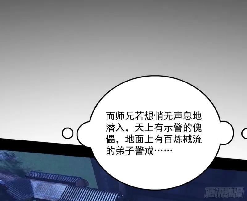 赛雅皇后107