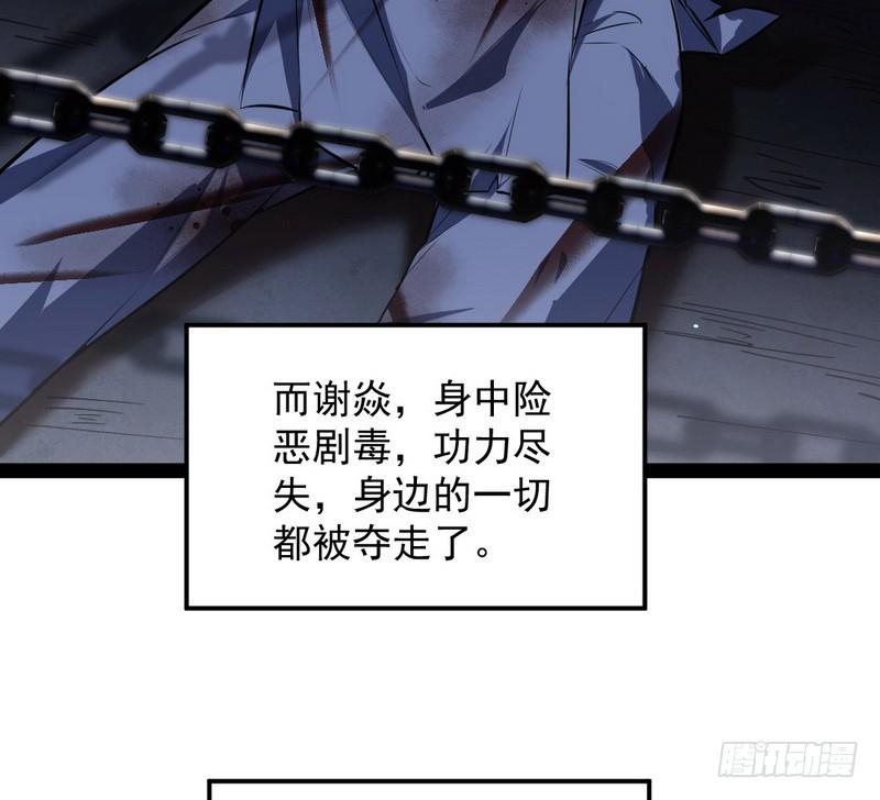最惨男主72