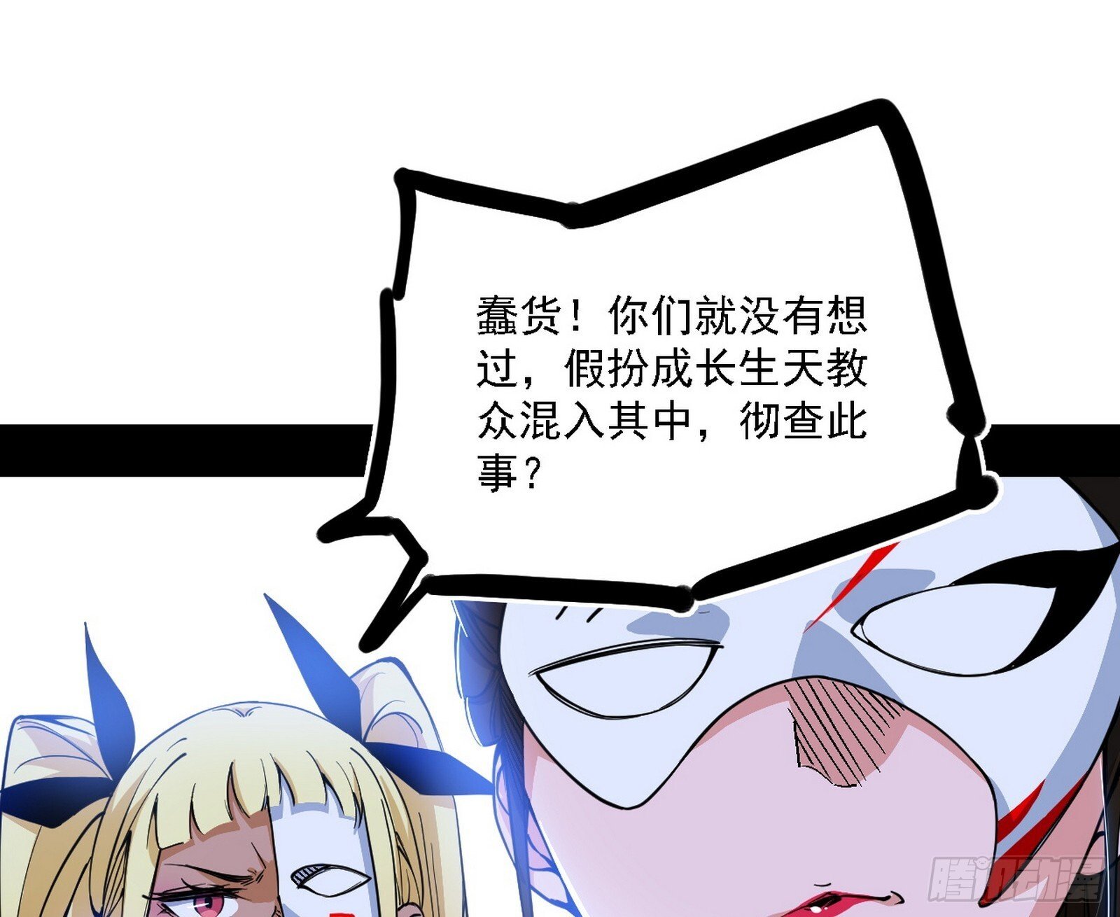 大唐血衣楼110