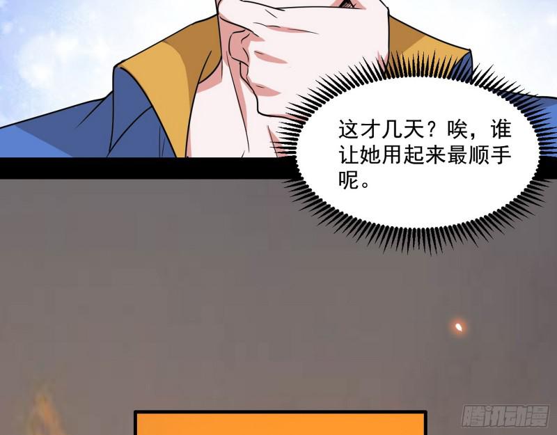 动我的人？灭！67