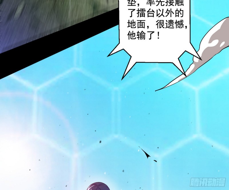 踩你下地！162