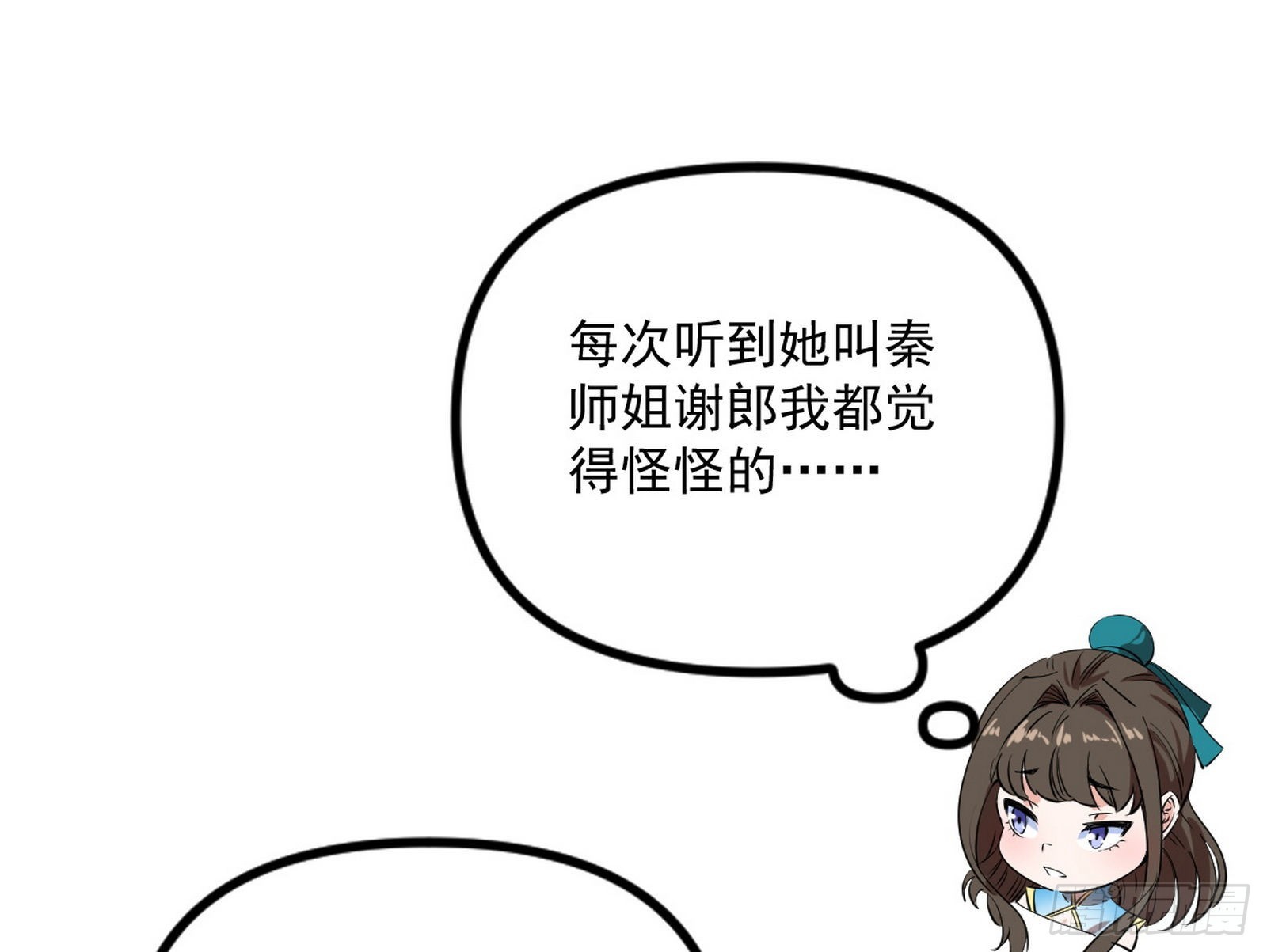 再见血衣楼81