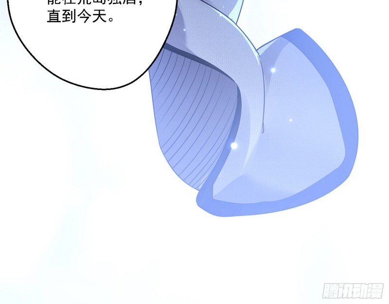 此世最后一位剑仙91