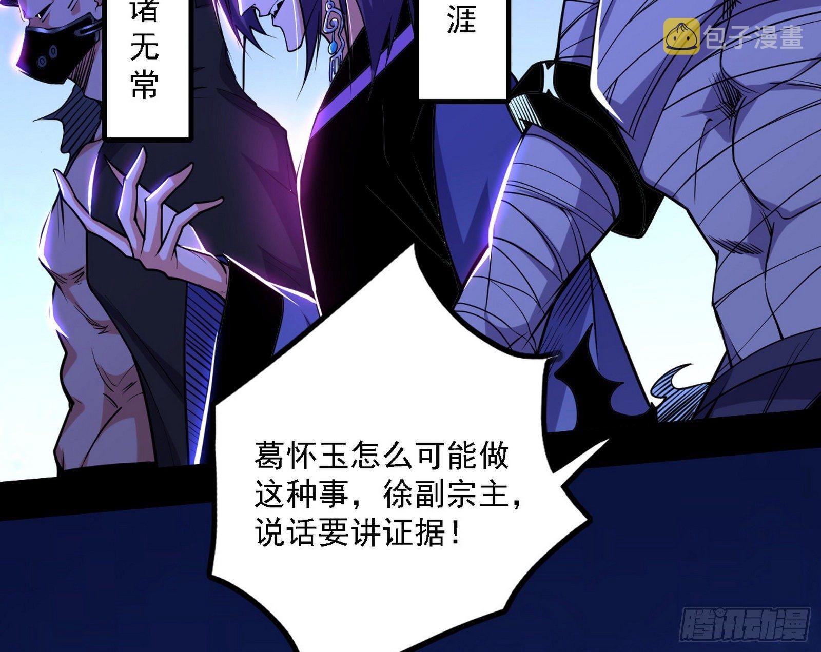 洗清嫌疑6