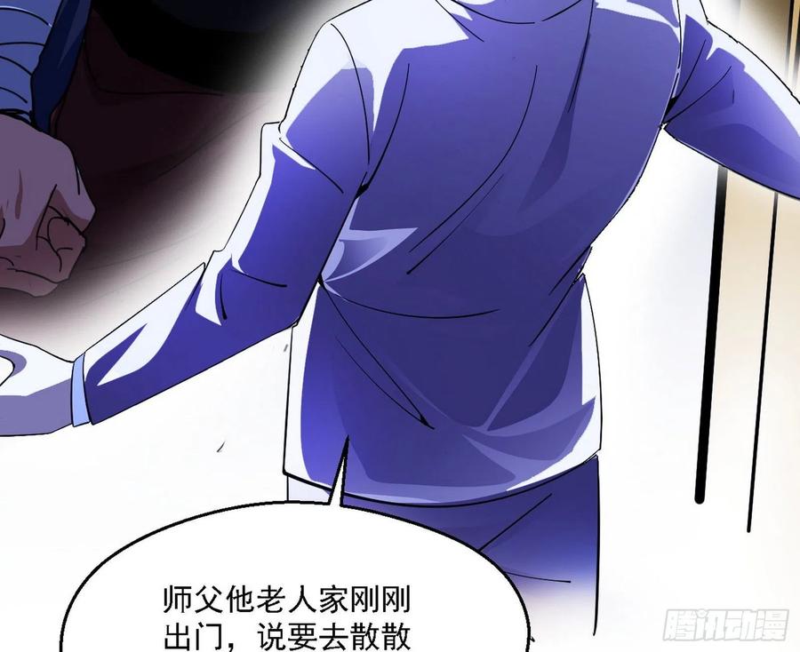 天惊地动130